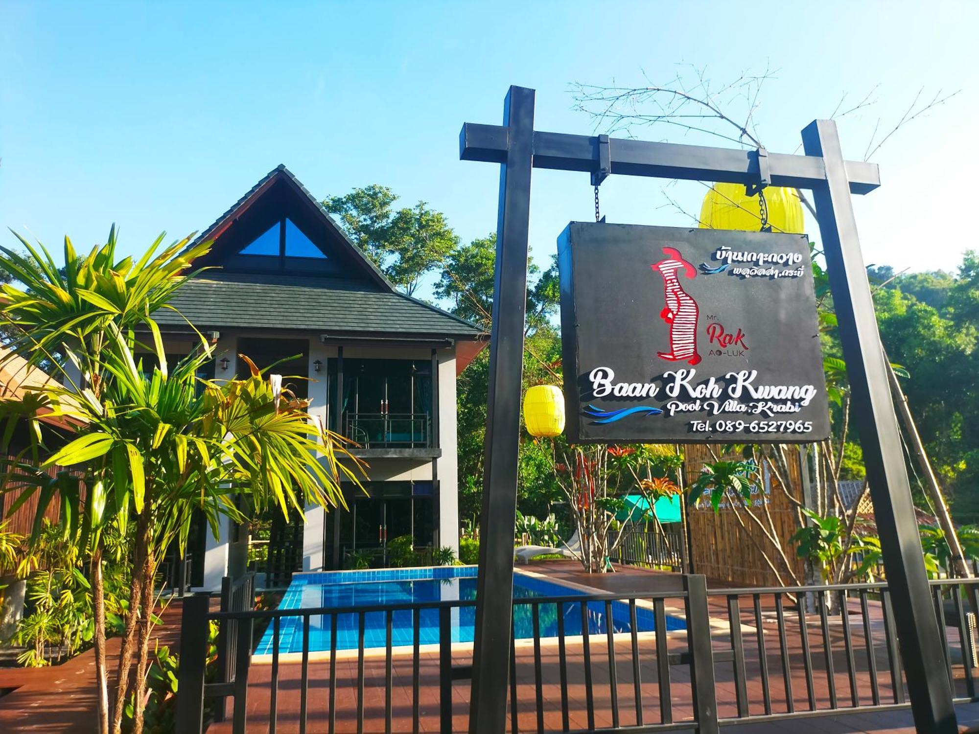 Baan Koh Kwang Pool Villa Krabi Ngoại thất bức ảnh